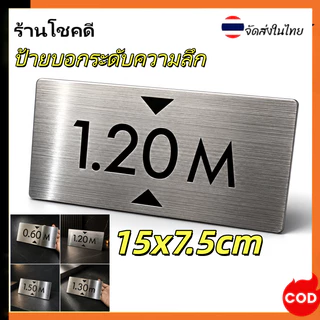 ป้ายสแตนเลส บอกระดับความลึก สระว่ายนํ้า ป้ายสระน้ำ ป้ายบอกความลึกสระน้ำ ป้ายสแตนเลส