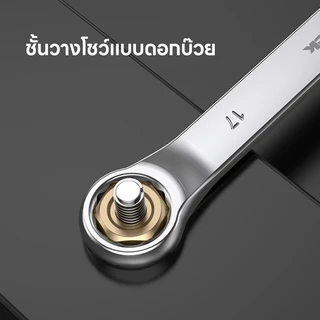 [100%ของแท้ ประแจ] ชุดประแจ 14 PCS เบอร์ 8-24 มิล ทำจากเหล็กโครมวานาเดียม เบอร์ใหญ่ ชุดประแจรวม
