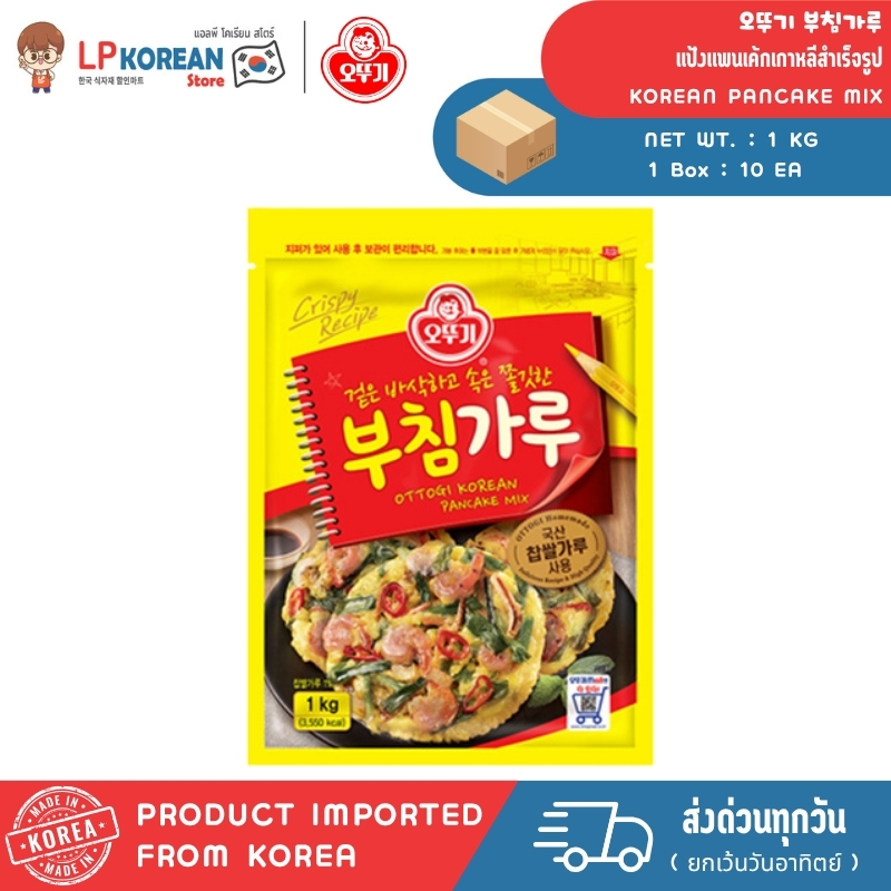 โอโตกิ แป้งแพนเค้ก แป้งพาจอนเกาหลีสำเร็จรูป OTTOGI [OTOKI] KOREAN PANCAKE MIX 오뚜기 부침가루