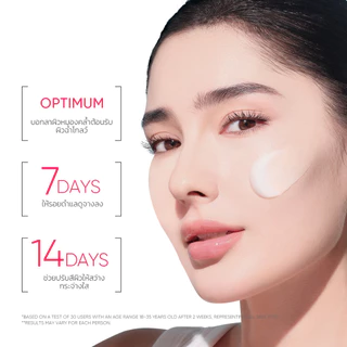 SKINTIFIC TXA Niacinamide Brightening Moisturizer มอยเจอร์ไรเซอร์ ครีมขาว ไนอาซินาไมด์ ไบร์ทเทนนิ่ง อัปผิวดูกระจ่างใส