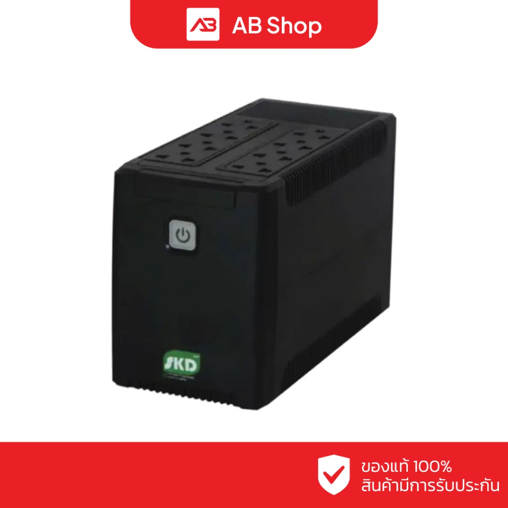 SKD Protech-900 เครื่องสำรองไฟ