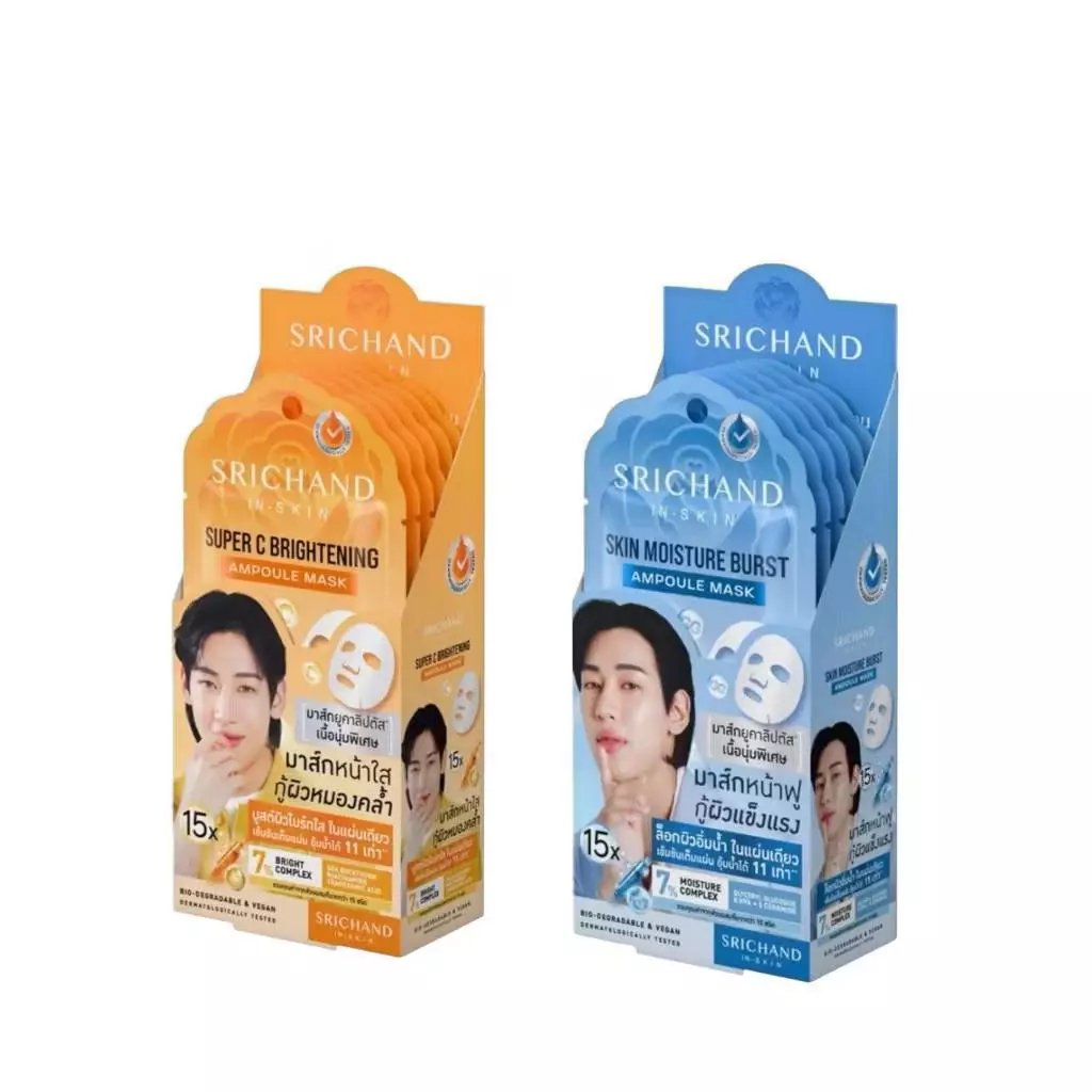 ศรีจันทร์ มาส์กหน้า 15เอ็กซ์ แอมพูลมาส์ก 18 มล. (กล่อง 6 ชิ้น)