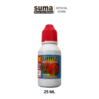 Suma Betta Strong Tail ผลิตภัณฑ์สำหรับดูแลปลากัด (ฝาแดง) 25 ml.
