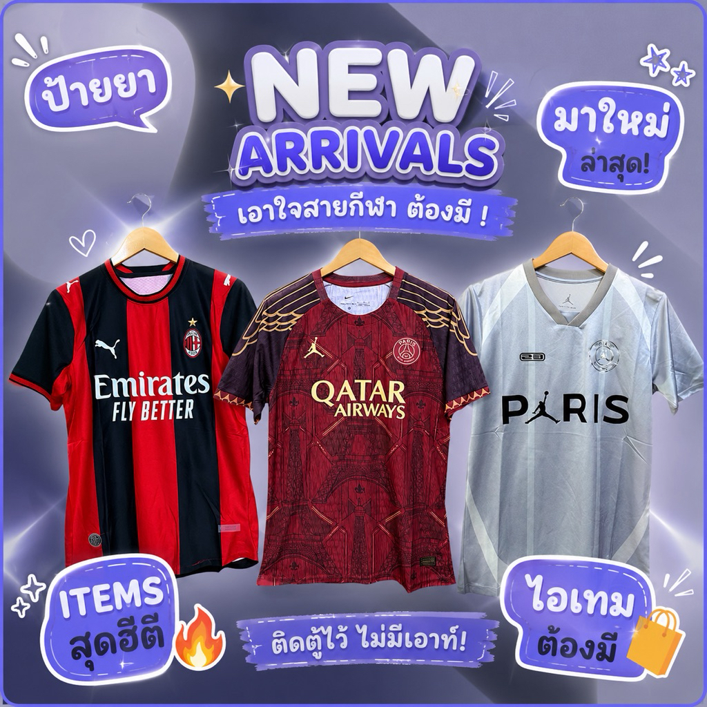 เสื้อกีฬา Player รุ่น Training Wear ดีไซน์เท่ ราคาถูก Shopee Lazada