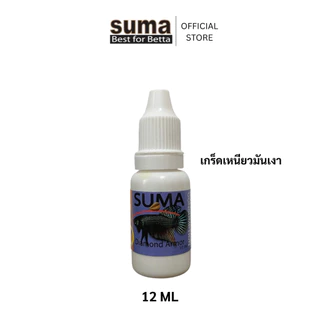 SUMA 3D 4G Dragon Hulk สำหรับปลากัดสายกัดและสายประกวด