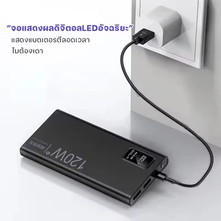 oppoชาร์จ1ครั้ง ใช้ได้1สัปดาห์ power bank 90 000mAh พาวเวอร์แบงค์ แบตเตอรี่สํารอง เพาเวอร์แบงค์ชาร์จเร็วชึน 100%