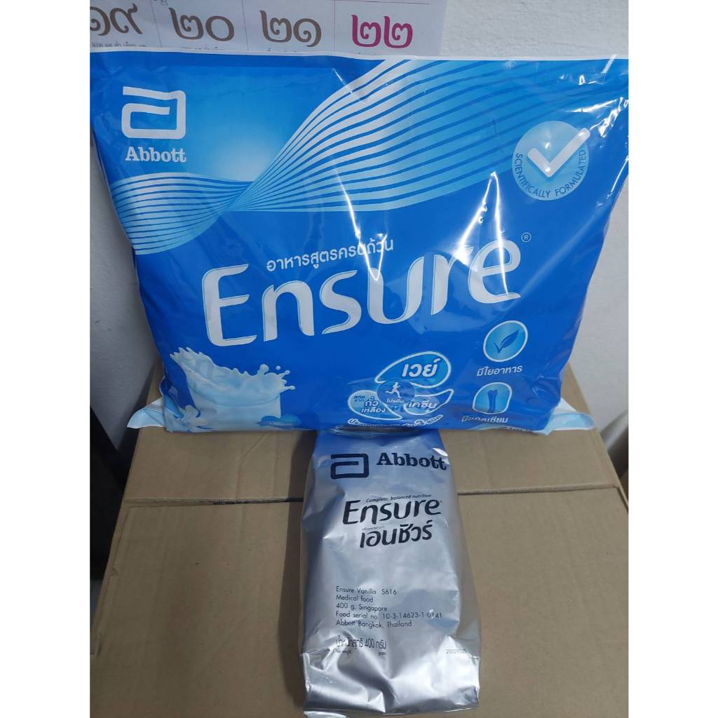 เอนชัวร์ ensure กลิ่นวนิลา ชนิดถุงเติม แบ่งขาย ขนาด400 กรัม xจำนวน1ถุง(ซื้อ4 ถุงแถมช้อนตวงและใบสะสมคะแนนแลกรับของรางวัล)