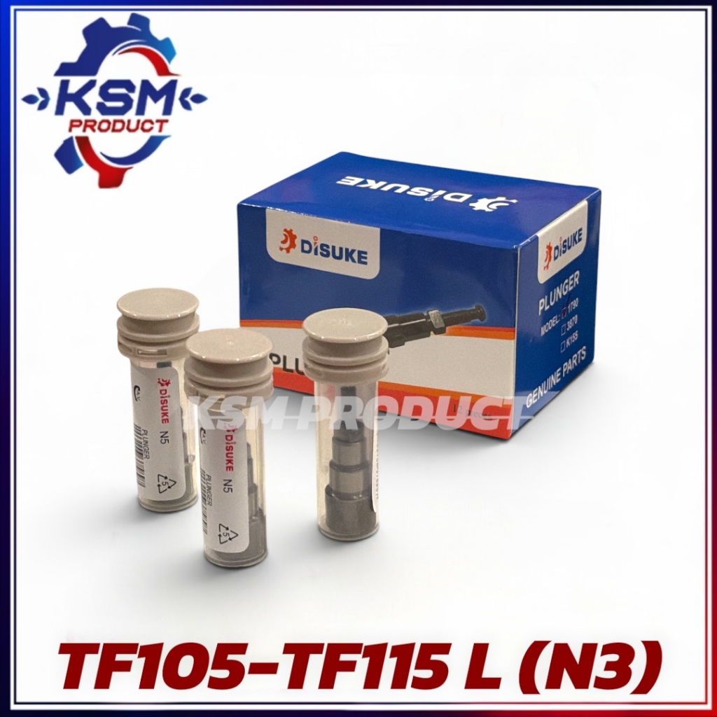 ลูกปั๊ม/ลูกปั้ม TF105-TF115 L (N3) DISUKE จ้าวพลัง อะไหล่รถไถเดินตามสำหรับเครื่อง YANMAR (อะไหล่ยันม่าร์)