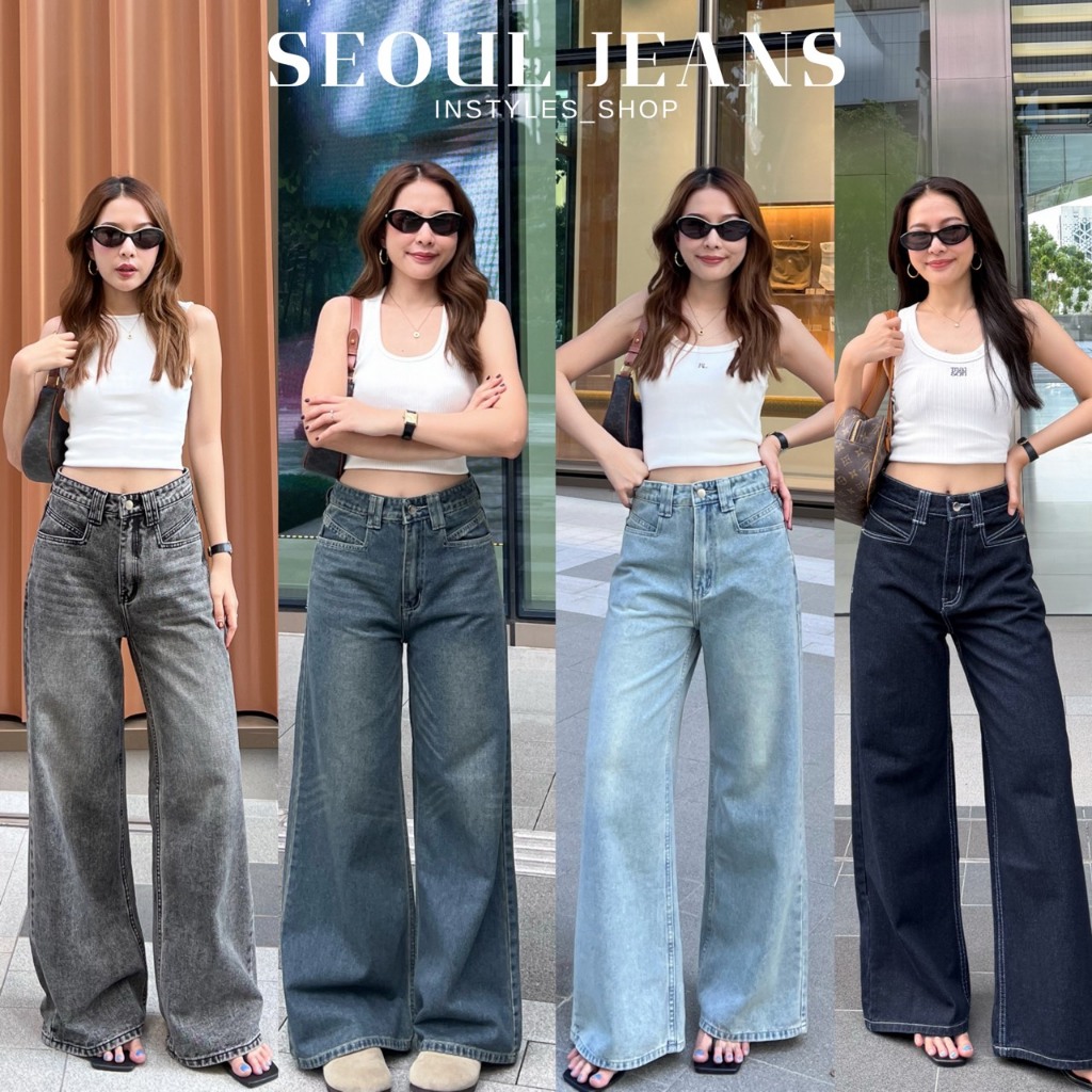 INSTYLES_SHOP - Seoul Jeans กางเกงยีนส์ขากระบอกใหญ่เอวสูง ปลายขากว้าง ผ้ายีนส์แท้ไม่ยืด ดีไซน์กระเป๋าเหลี่ยม