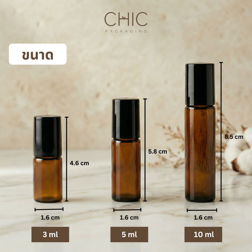 พร้อมส่ง ขวดลูกกลิ้งแก้วสีชา 3/5/10ml ฝาดำ หัวลูกกลิ้งแบบโรลออน ใส่น้ำมันหอมระเหย น้ำหอม thumbnail 5