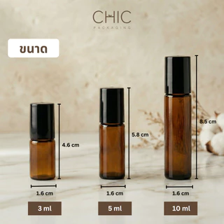 พร้อมส่ง ขวดลูกกลิ้งแก้วสีชา 3/5/10ml ฝาดำ หัวลูกกลิ้งแบบโรลออน ใส่น้ำมันหอมระเหย น้ำหอม