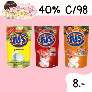 40% คืนคอยน์ 98 น้ำยาล้างจาน โปร 400 มล. 6 ถุง