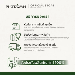 phuatwan Bath Bomb เติมกลิ่นหอมๆ สีน้ำสวยๆ ระหว่างอาบน้ำ ไม่มีฟองนะคะ 180 g