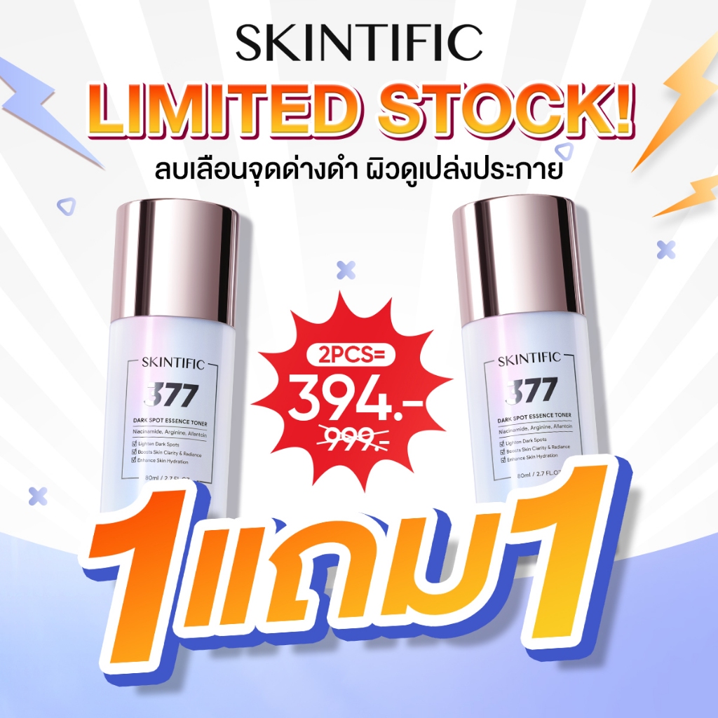 SKINTIFIC Toner โทนเนอร์ 5% AHA BHA PHA โทนเนอร์ผลัดเซลล์ผิว Exfoliating คาล์มมิ่ง ไบรท์เทนนิ่ง ซูทต