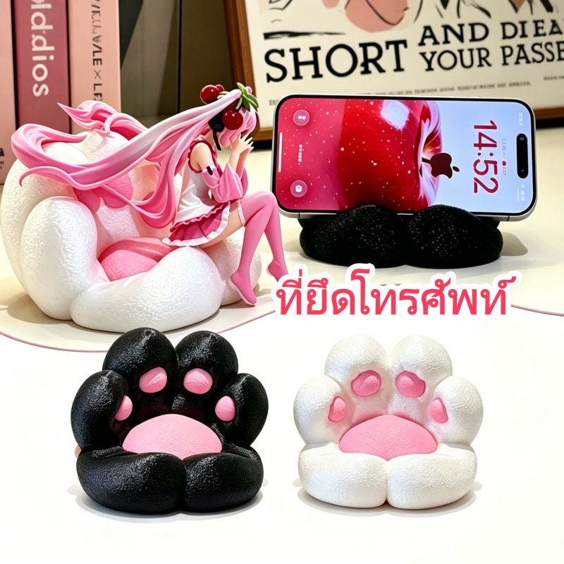 ขนาดใหญ่พิเศษ ที่วางโทรศัพท์ ขาตั้งมือถือรูปกรงเล็บแมวพิมพ์ 3D น่ารัก ตั้งบนโต๊ะ ของตกแต่งโต๊ะ