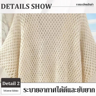 เสื้อคลุมถักฉลุลายผูกเอวสำหรับผู้หญิง คอวี แขนกลาง ระบายอากาศได้ดี เหมาะสำหรับใส่คลุมกันแดด Beach jacket