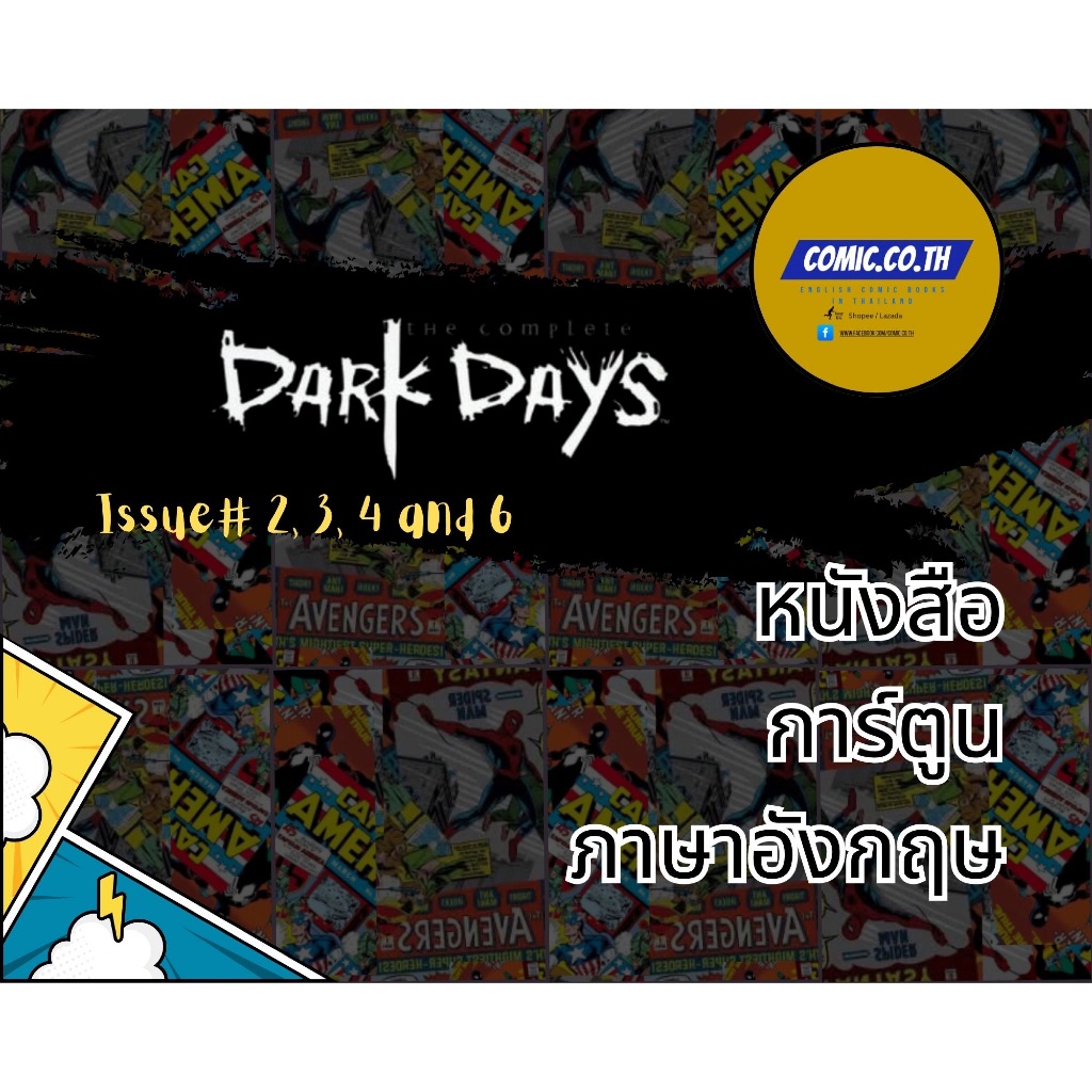 Dark Days (IDW) #2,3,4,6 (4 เล่ม) 📚 รวมคอมมิคภาคต่อมหากาพย์แวมไพร์สุดสยองขวัญ 30 Days of Night ภาษาอ