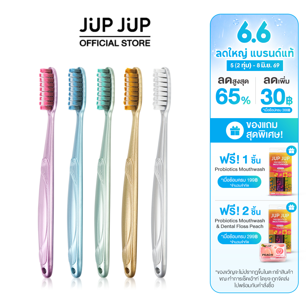JUP JUP Long Head Toothbrush แปรงสีฟันหัวเรียวยาว (แพ็ค 5 ชิ้น) ทำความสะอาดล้ำลึก เข้าถึงซอกฟัน