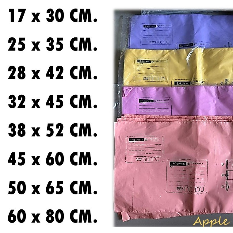 (มีจ่าหน้า-แพค 10 ใบ) ถุงไปรษณีย์พร้อมฝากาว รุ่นราคาประหยัด เนื้อบาง สีพาสเทล