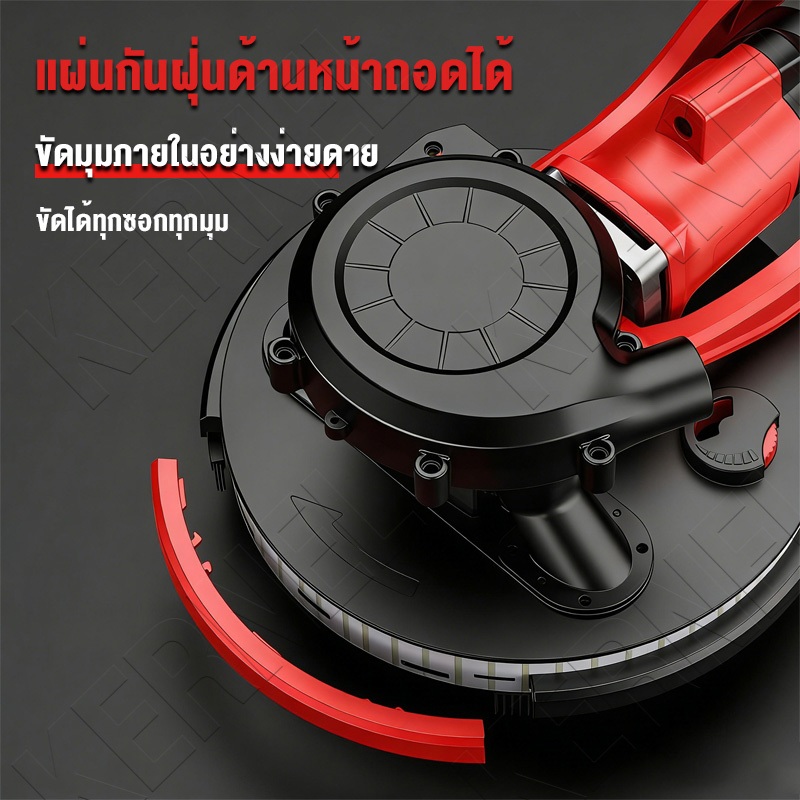 เครื่องขัดผนัง 2980W ด้ามยาวยืดได้ ท่อดูดฝุ่น4ม. รูปที่ 2