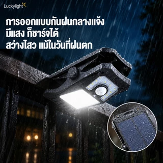 【รับประกัน30ปี】ไฟแคมป์ปิ้ง ไฟโซล่าเซลล์ โคมไฟสนาม 18000W LED โคมไฟพกพา กันน้ำ ป้องกันฟ้าผ่า ไฟไร้สาย โคมไฟฉุกเฉิน