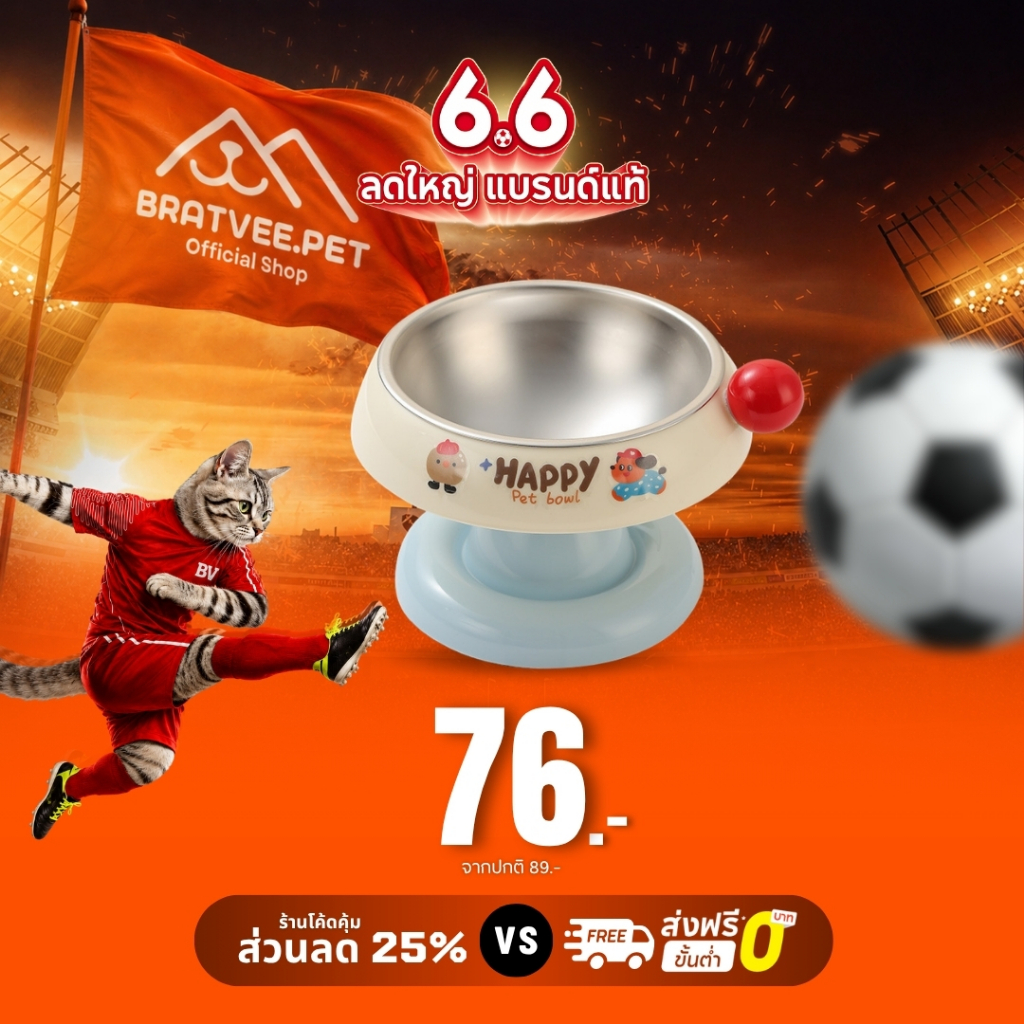 [ลดเหลือ 48] Bratvee Pet Bowl ชามอาหารสัตว์เลี้ยง ชามอาหารแมวยกสูง ชามสแตนเลส ถอดล้างได้ ฐานกันลื่น