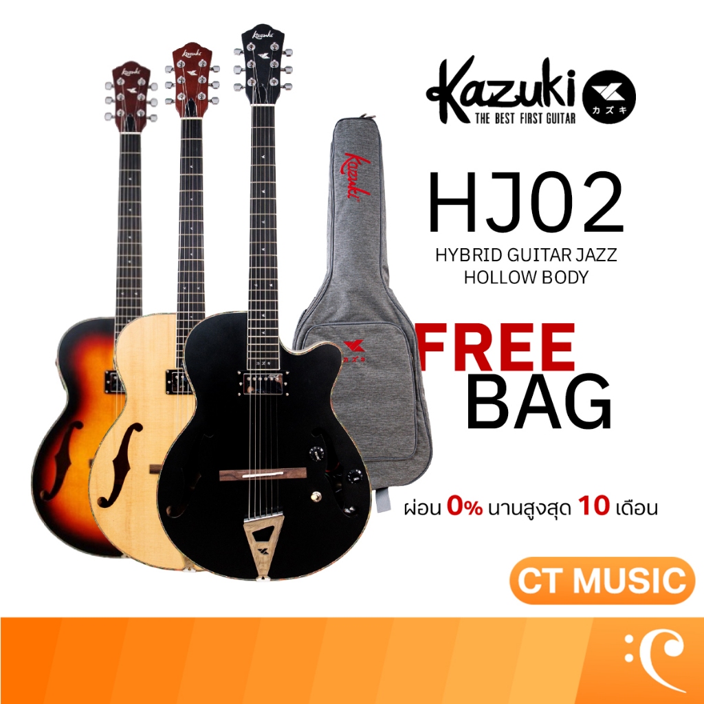 Kazuki HJ02 Hybrid Guitar Jazz Hollow Body กีตาร์ไฟฟ้า