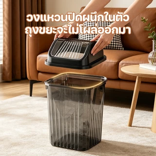 ถังขยะ ถังขยะพลาสติก ถังขยะในครัว หนาทนทาน ไม่เหม็นอับ สําหรับหอพัก ห้องนั่งเล่น สํานักงาน มีให้เลือก 2 ขนาด