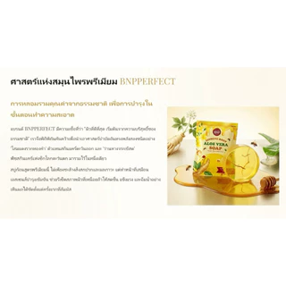 โปรลดราคา สบู่รากโสม 1ก้อน