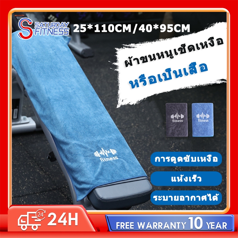 ผ้าเช็ดตัวไมโครไฟเบอร์ ผ้าเช็ดตัวแห้งไว ขนาดใหญ่ ซับน้ำดีเยี่ยม สําหรับอาบน้ํา เล่นกีฬา ยิม ว่ายน้ํา ตั้ง FITNESS