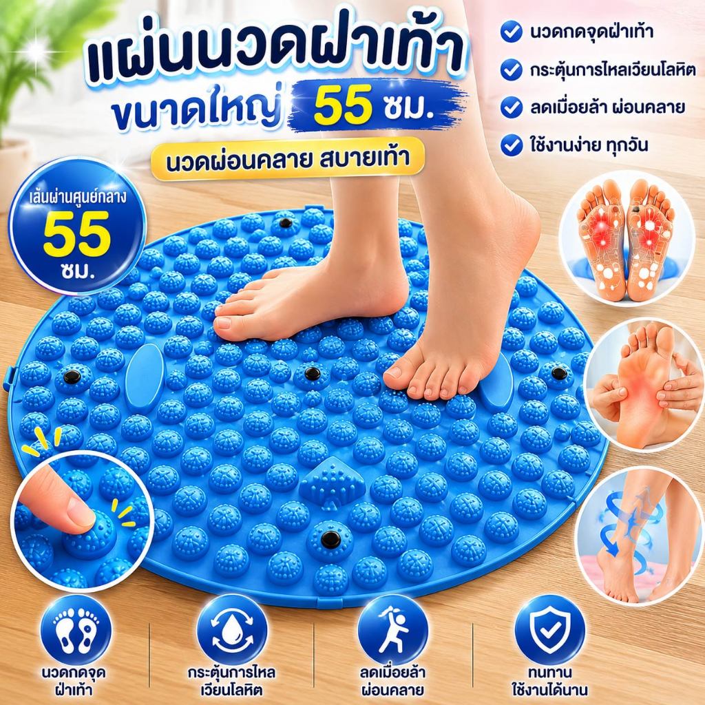 กลม เข็มขัดนวดเท้า เบาะนวด การบําบัดด้วยแม่เหล็ก ปวดมาก เครื่องนวดเท้า แผ่นนวดฝ่าเท้าแบบกด วัสดุ TPE