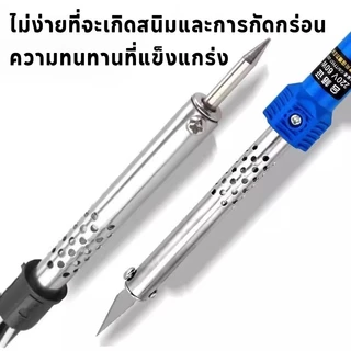 เครื่องตัดความร้อน หัวแร้งแบบมีด 3 IN 1 ตัดพลาสติก เจาะพลาสติก ขึ้นรูป ใช้งานง่าย ปลอดภัย