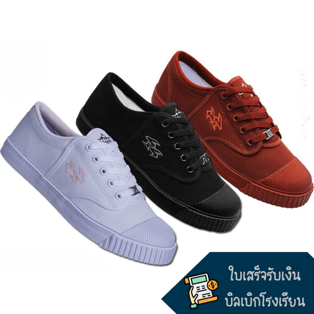 รองเท้า Breaker 4x4 แท้ 100% สีดำ / น้ำตาล / ขาว เบอร์ 31-47 [พร้อมจัดส่งด่วน]