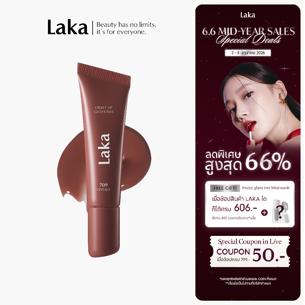 Laka : Fruity Lip Glotioner [Official Store]