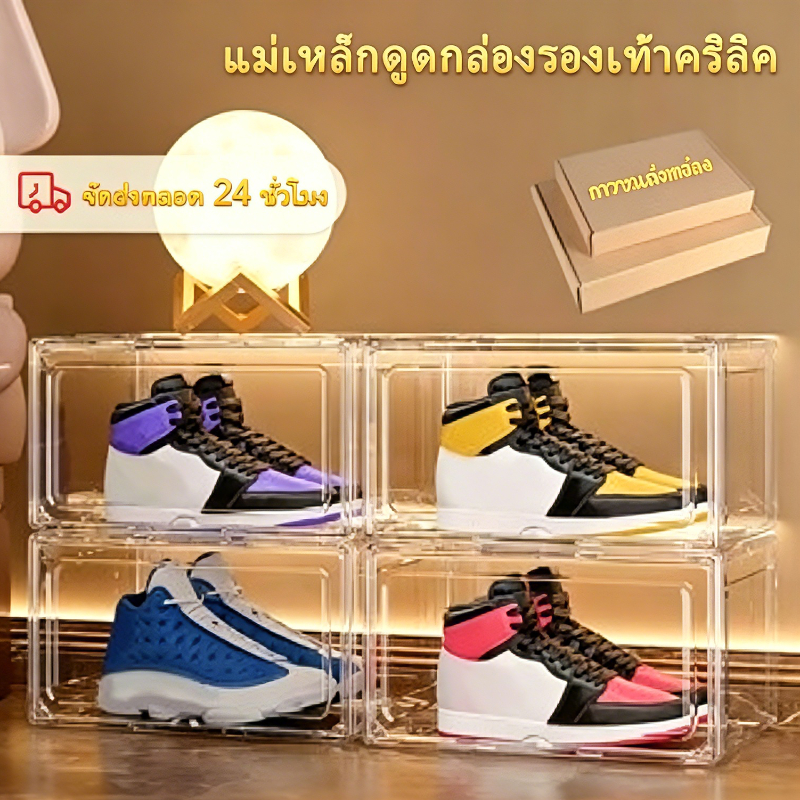 กล่องใส่รองเท้าใส แข็งแรงมาก ฝาเปิดด้านหน้า สามารถซ้อนได้หลายชั้น เปลี่ยนเป็นตู้รองเท้าได้ง่ายๆ