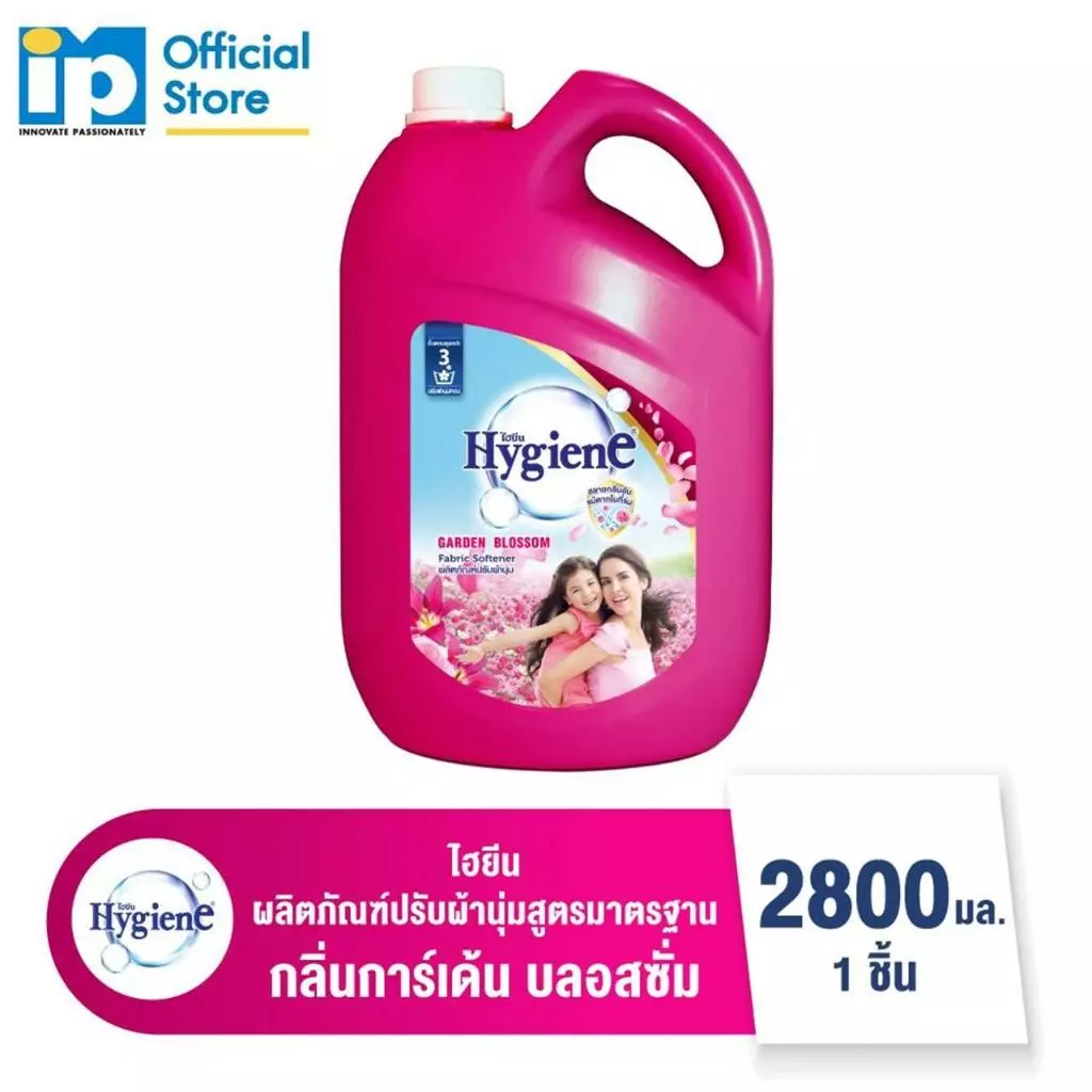 ไฮยีน ผลิตภัณฑ์ปรับผ้านุ่ม สูตรมาตรฐาน 2800 มล. แพ็ค 1 แกลลอน thumbnail 6