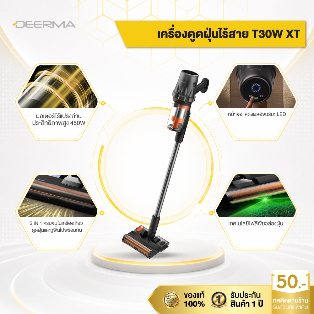 [พร้อมส่ง] Deerma เครื่องดูดฝุ่นไร้สาย T30W XT ไฟส่องฝุ่น Cordless Vacuum Cleaner เครื่องดูดฝุ่นมือถือ 27kPa พกพาสะดวก