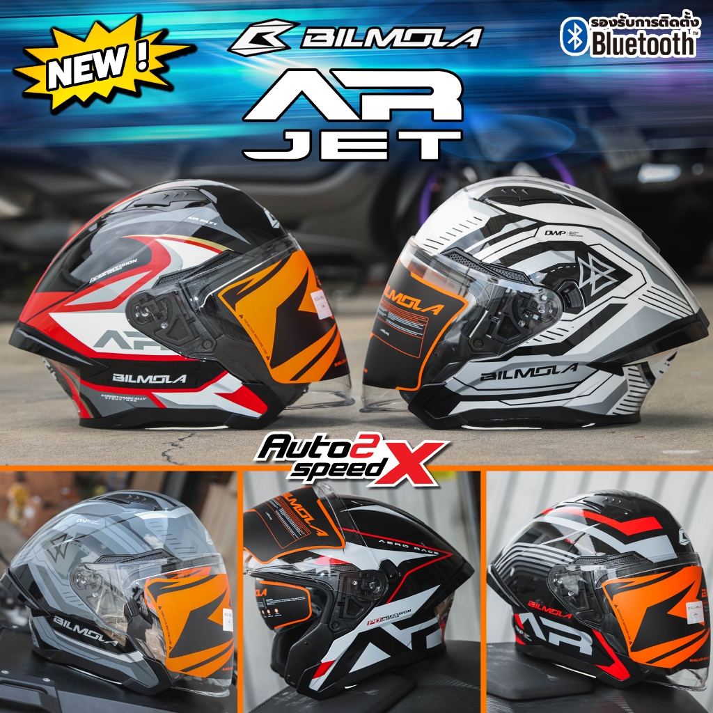 หมวกกันน็อค BILMOLA  AR-JET OPEN FACE เปิดหน้า แว่น2ชั้น 2026 รุ่นใหม่ล่าสุด
