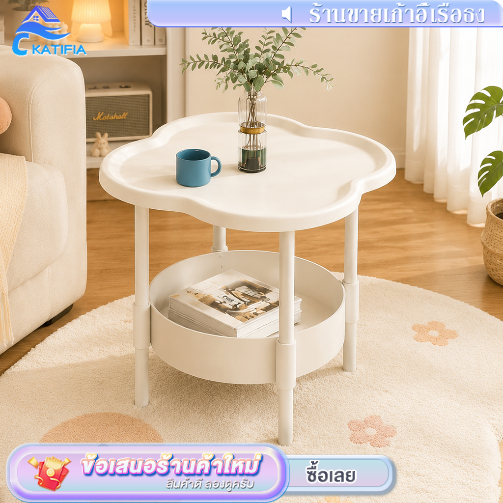 KATIFIA โต๊ะข้างโซฟา โต๊ะข้างเตียงมินิมอล ชั้นวางของข้างโซฟา coffee table