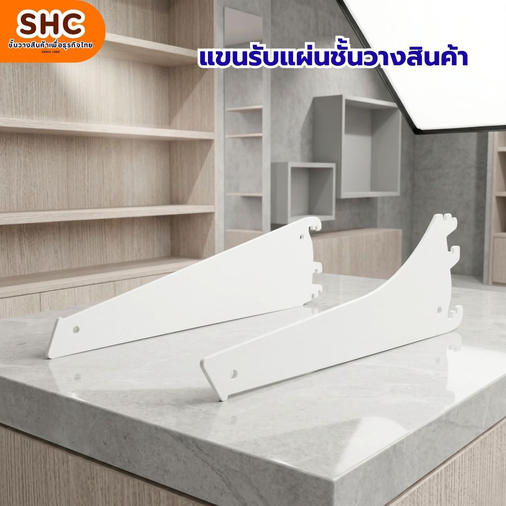 แขนรับชั้น ทำจากเหล็ก โรงงาน