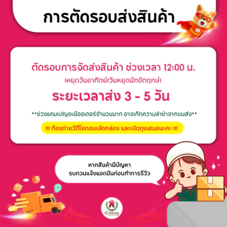 ข้าวตราบัวชมพู ข้าว กข 43 5 กก. X 4 ถุง
