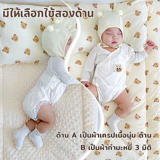 ที่นอนเด็ก 90*50/100*60CM ที่นอนเด็ก เบาะนอนทารก ที่นอนพกพา หายใจผ่านได้ ใช้ได้ทั้งบ้านและท่องเที่ยว