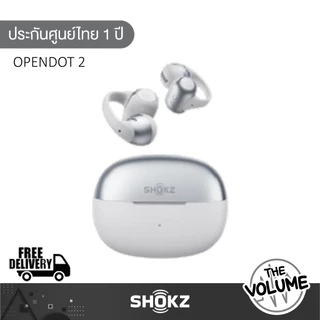 Shokz OpenDots 2 หูฟังบลูทูธไร้สายแบบ Open-Ear Clip-On