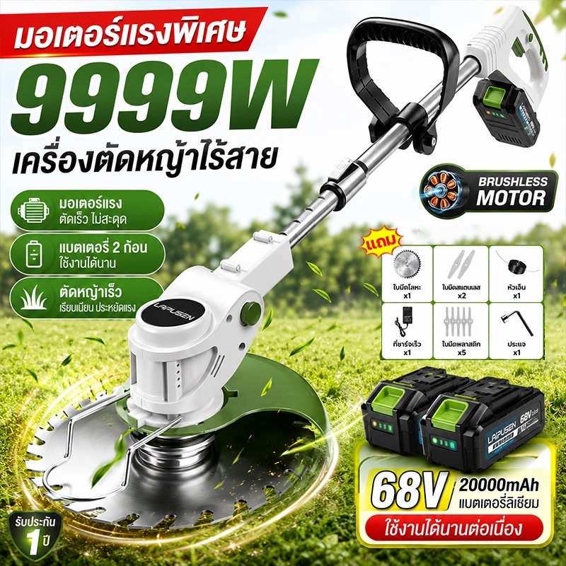 NEW เครื่องตัดหญ้า เครื่องตัดหญ้าไฟฟ้า 68V แบตลิเธียมความจุใหญ่ โหลดนานโดยไม่ไหม้เครื่อง เครื่องตัดหญ้าไร้สาย Lawn Mower