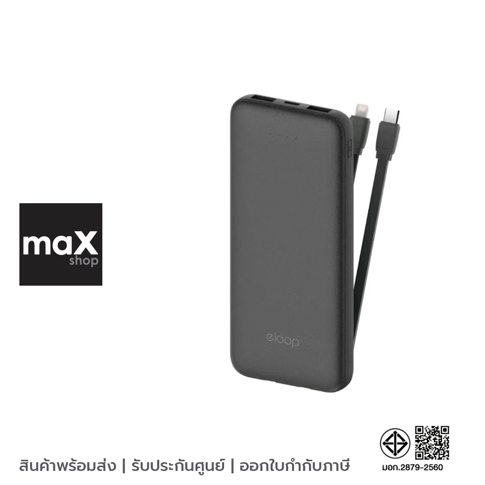 Orsen by Eloop แบตเตอรี่สำรอง 10000mAh สีดำ รุ่น E33 Line