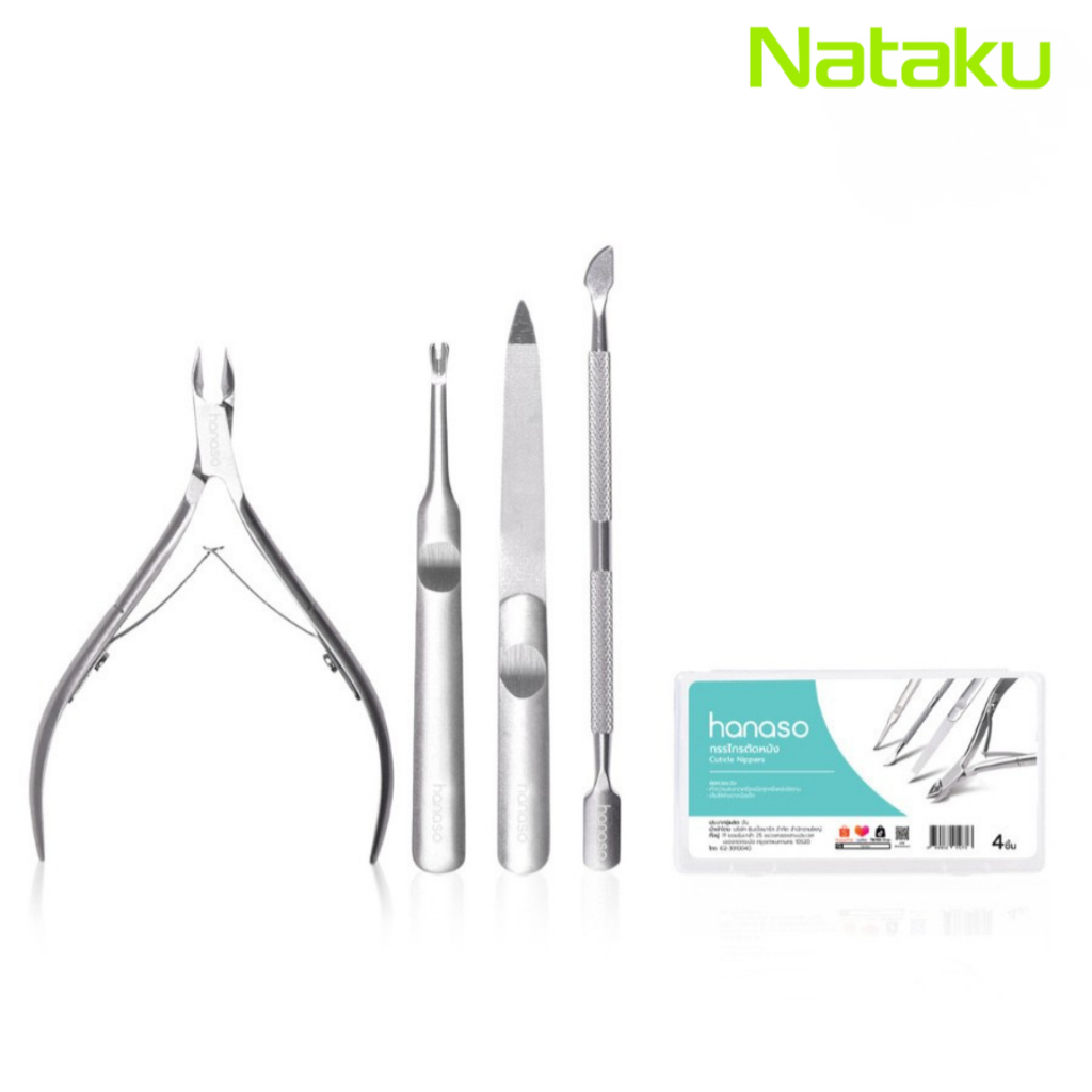 กรรไกรตัดหนัง กรรไกรตัดเล็บ Cuticle Scissors สแตนเลส คม ทน ไม่เป็นสนิม Cheers9