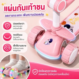 🔥มีของแถม🔥Tinykoala สกู๊ตเตอร์เด็ก 3 ล้อ รุ่นอัพเกรดล้อใหญ่แข็งแรง มีเพลงมีไฟ ปรับความสูงได้3ระดับ ของเล่นเด็ก