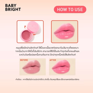 Baby Bright มอร์นิ่งซีคัลเลอร์ลิปมาสก์ 3.8g เบบี้ไบร์ท