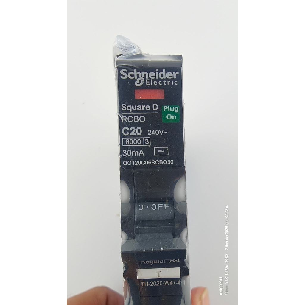 SCHNEIDER QOVS เซอร์กิตเบรกเกอร์ กันดูด RCBO 1P 30mA 20A ลูกย่อย Plug on