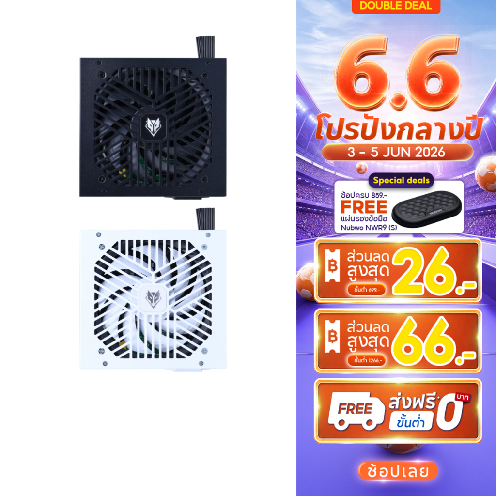 [ประกัน 3 ปี] NUBWO พาวเวอร์ซัพพลาย POWER SUPPLY 650W NPS-650 อุปกรณ์จ่ายไฟ คุณภาพดี มีสีขาวและดำ